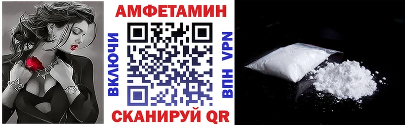 Купить  Кизляр  АМФЕТАМИН Розовый 