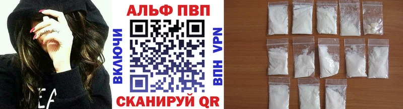 Купить закладки  Кизляр  APVP СК КРИС 
