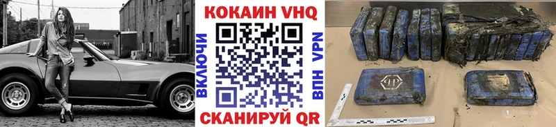 Cocaine 98%  Купить где  Кизляр 