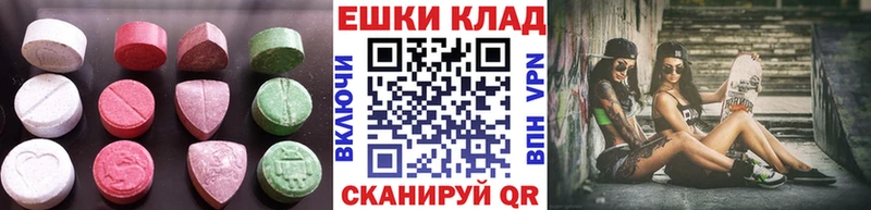 ЭКСТАЗИ 99%  Купить где  Кизляр 