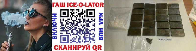 Купить где  Кизляр  ГАШИШ хэш 