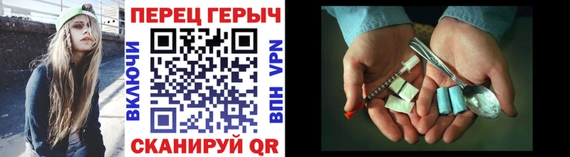 Героин хмурый  Купить где  Кизляр 