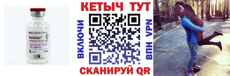 Купить где  Кизляр  Кетамин ketamine 