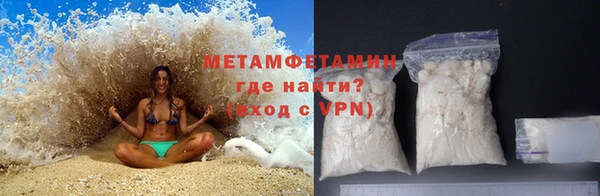 прущая мука Горнозаводск