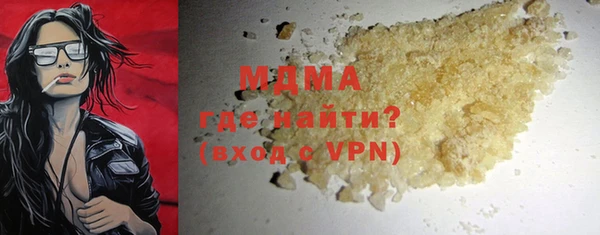 трава Горно-Алтайск