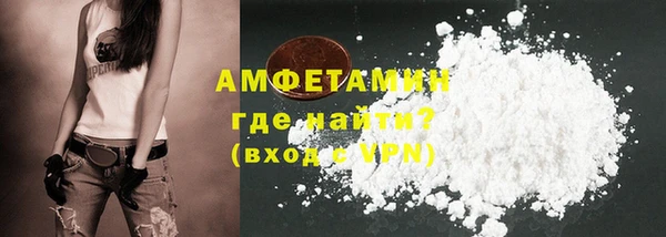 прущая мука Горнозаводск