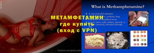 трава Горно-Алтайск