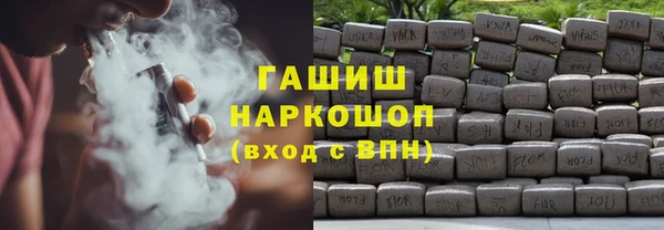 прущая мука Горнозаводск