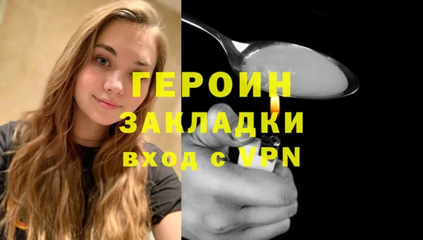 прущая мука Горнозаводск