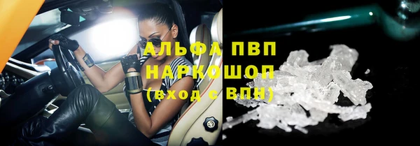 прущая мука Горнозаводск