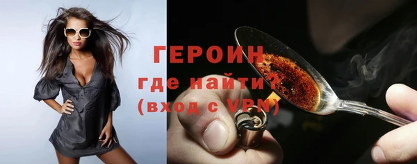 Альфа ПВП Горняк