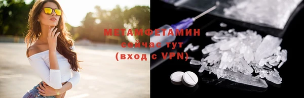 прущая мука Горнозаводск