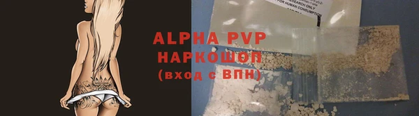трава Горно-Алтайск