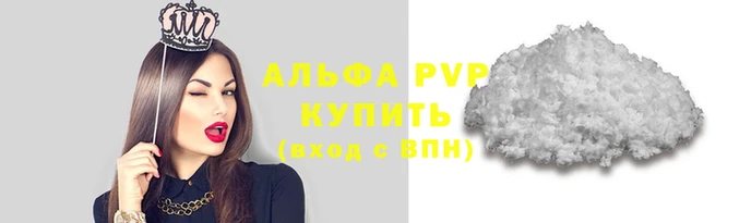 прущая мука Горнозаводск