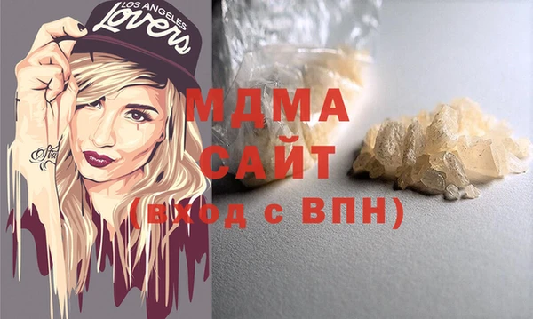 прущая мука Горнозаводск