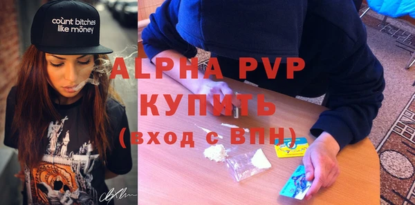 трава Горно-Алтайск