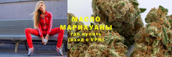 прущая мука Горнозаводск