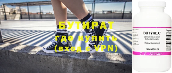 трава Горно-Алтайск