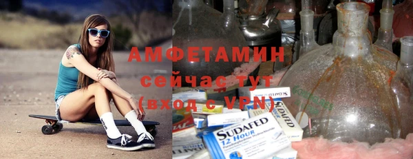 трава Горно-Алтайск