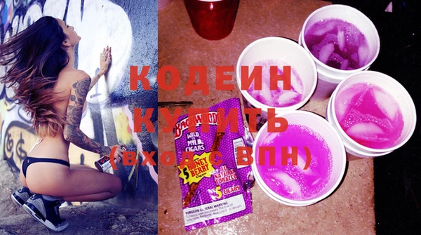 Альфа ПВП Горняк
