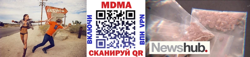 МДМА VHQ Купить Кизляр