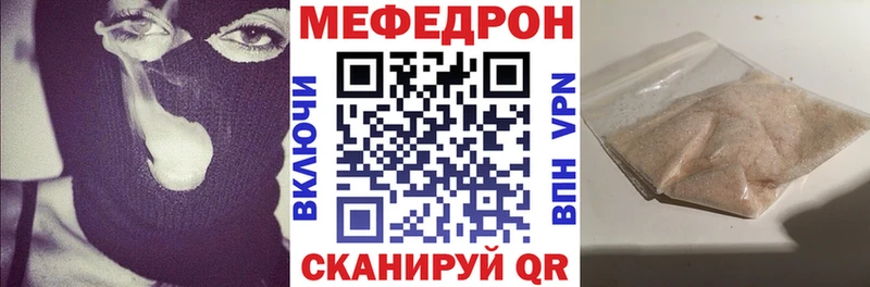 Меф кристаллы  Купить  Кизляр 