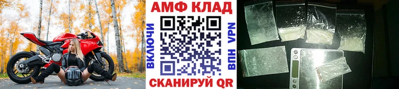 Купить  Кизляр  МЕТАМФЕТАМИН винт 