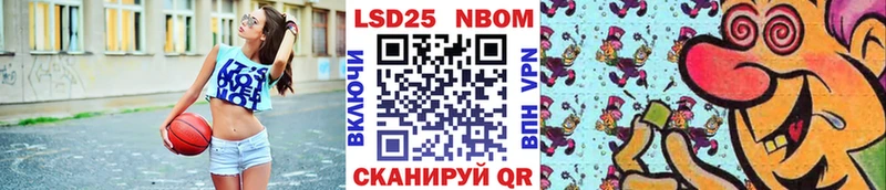 Купить  Кизляр  Марки N-bome 1,5мг 
