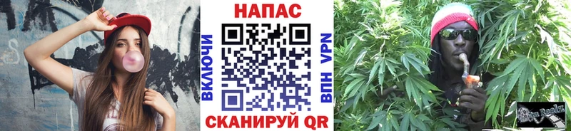 Шишки марихуана тримм Купить закладки Кизляр